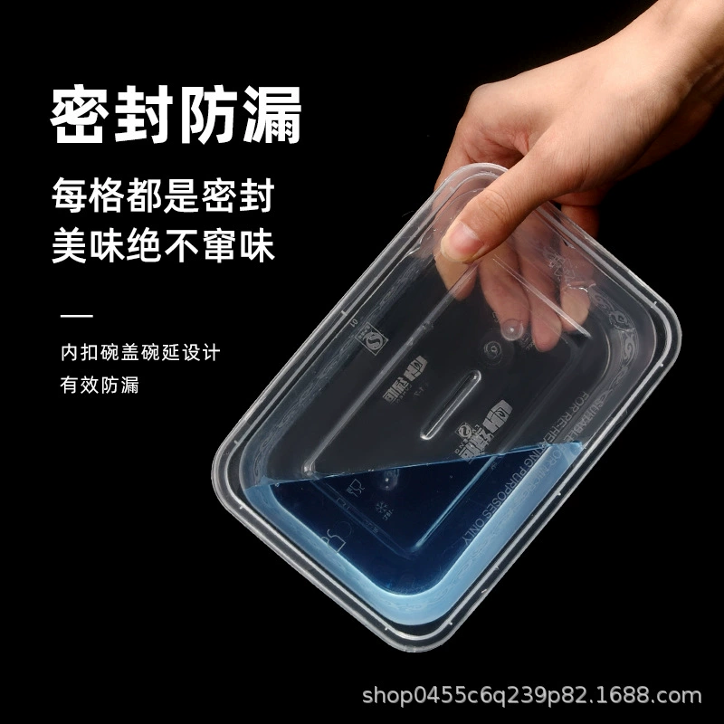Disposable lunch box thickened takeaway packing box with lid transparent lunch box catering 350 square meter 1000ML 500 square meter 750