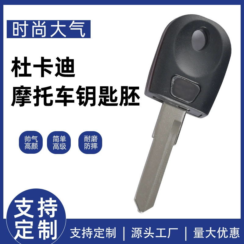 Эмбрион чип-ключа можно установить для мотоциклов Ducati 748 749 848 696 996 999 1098.