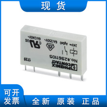 �����˹�����̵��� - REL-OR3/LDP-24DC/3X21 2903693