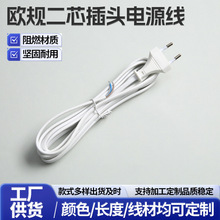 �WҎ�����Դ���WҎ���^��β�� 1.5�ךWҎ�Դ��0.75mm&sup2;���X��