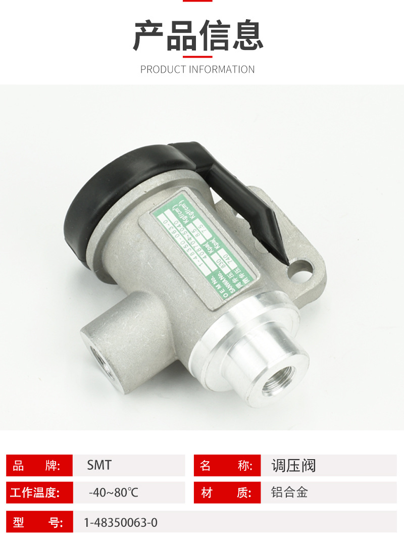 1-48350063-0详情页参数表.jpg?x-oss-process=image/format,png