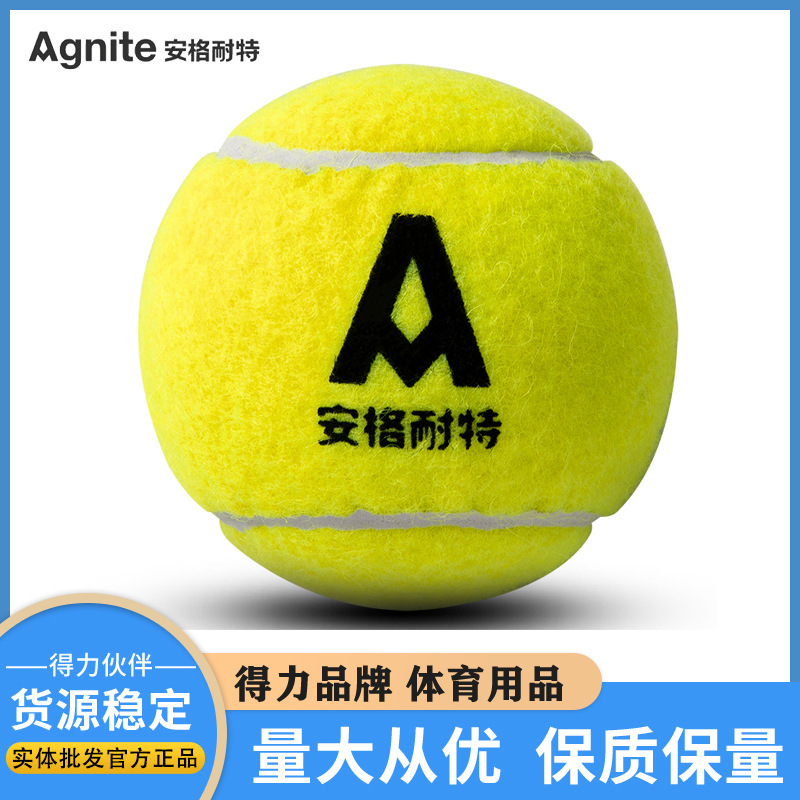 Angnete F2571 tennis rubber liner wool felt outer skin can be used for indoor and outdoor Resistance 3 Pack