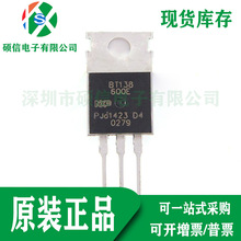 ԭ�b��Ʒ BT138-600E ���l�������p��ɿع� ֱ��IC TO-220