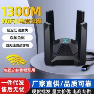 Беспроводная сетевая карта USB без драйверов 1300M Gigabit WiFi5, настольный компьютер, ноутбук, Wi-Fi-приемник, передатчик