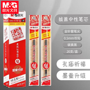 ��&��׏R�����Pо��ԇ�����ԹP��о0.5mmȫᘹ�̼�غ�ɫ�Pо4083