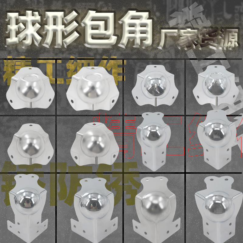 AW Anwang bola esquina caja de madera esquina de acero inoxidable 90 grados esquina de hierro esquina rectangular esquina fija