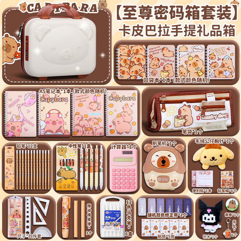 Regalo para el día del niño, juego de papelería de oso de mantequilla, caja de regalo, paquete de regalo de la gran escuela, regalo de útiles escolares de Sanrio