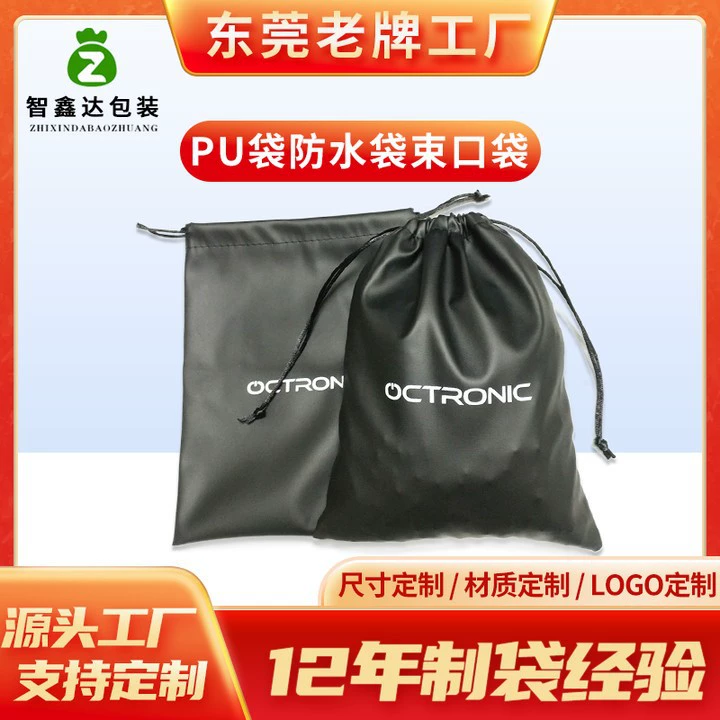 Заводской заказ PU карман на шнурке Bluetooth сумка для хранения гарнитуры водонепроницаемая сумка из искусственной кожи черная сумка с напечатанным логотипом