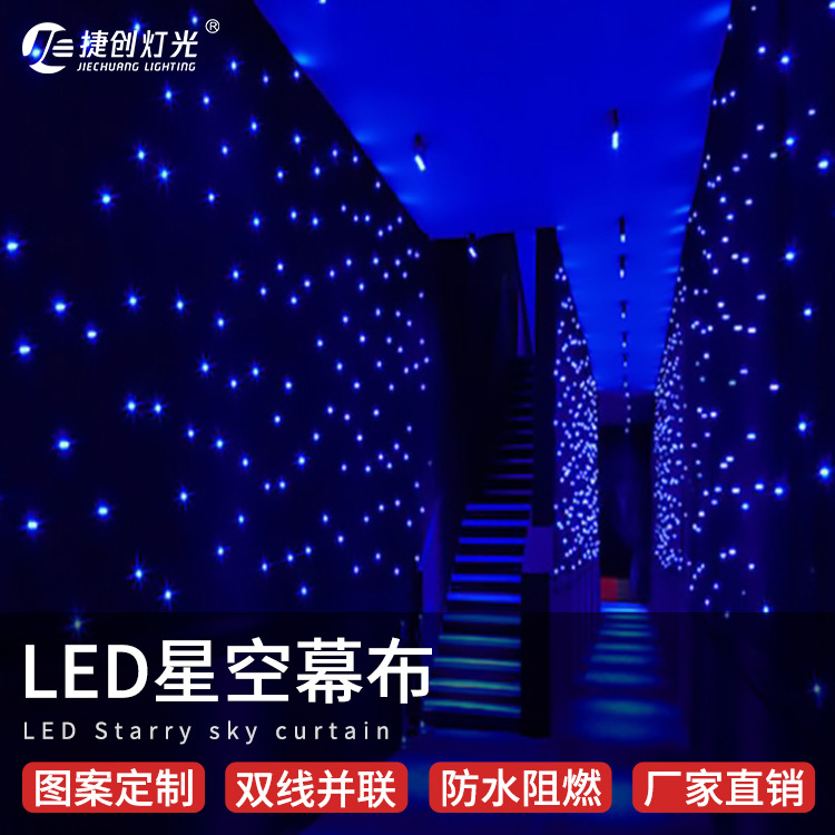 Starry sky curtain stage background clot...