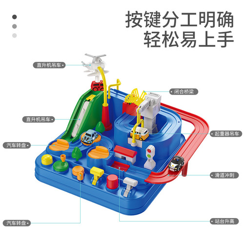 Cross-border hot-selling car challenge adventure small train inertia educational toy car engineering vehicle dinosaur track car