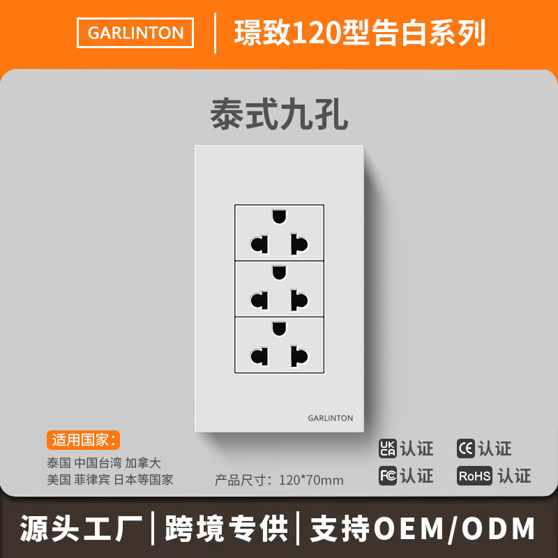 120 tipo 15A tailandés enchufe de conmutación escondido Taiwán Vietnam 110V estándar tailandés dos o tres paneles de alimentación de red