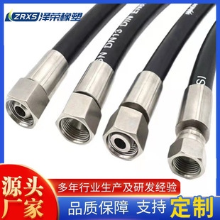 High Pressure Oil Pipe Assembly Hydraulic Pipe Assembly Material Pipe Steel Wire Rubber Braided High Pressure Hose Mechanical Hydraulic Pipe Processing
