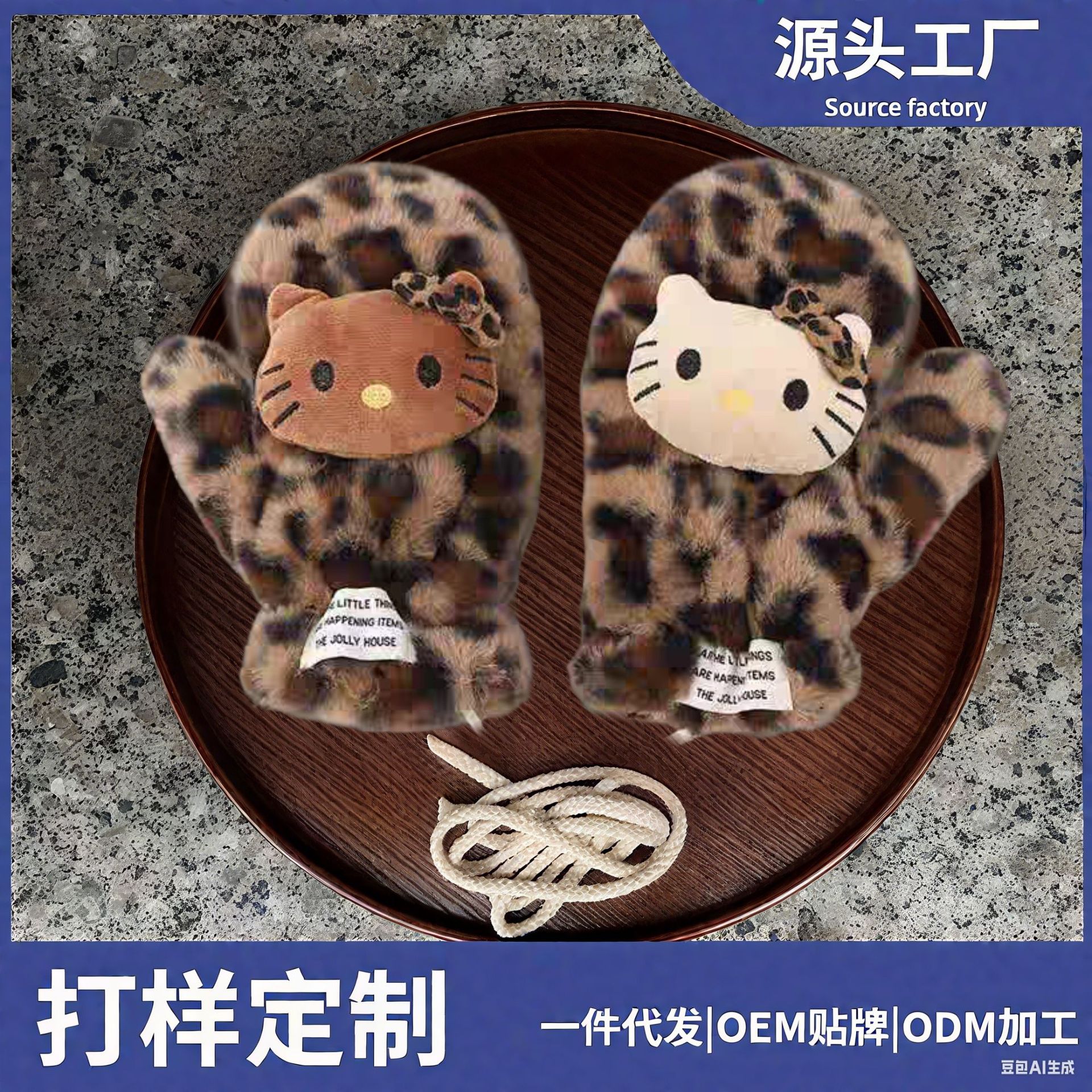 凯蒂猫豹纹手套围脖套装女冬季保暖加绒加厚户外出游防寒冻挂脖潮