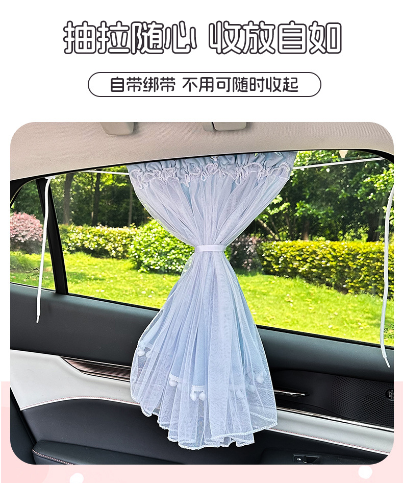 Car Sunshade Curtain for Summer, Suction Cup Type Sun Protection and Heat Insulation Curtain for Children's Cars, Creative Double-Layer Car Privacy Curtain