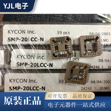 YCONB20P IC оƬ yԇSMP-20LCC-N
