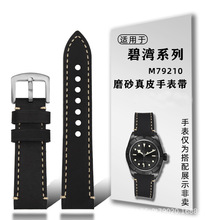 �������õ�.�ӱ���M79210/M79250BAĥɰ��Ƥ�ֱ�������Ƥ���22mm