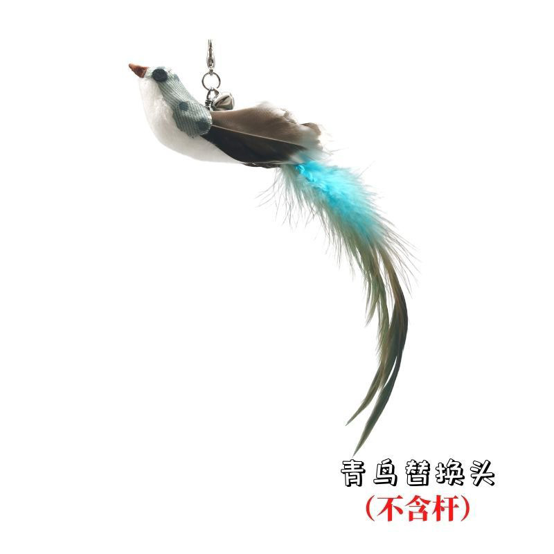 블루버드 교체 헤드