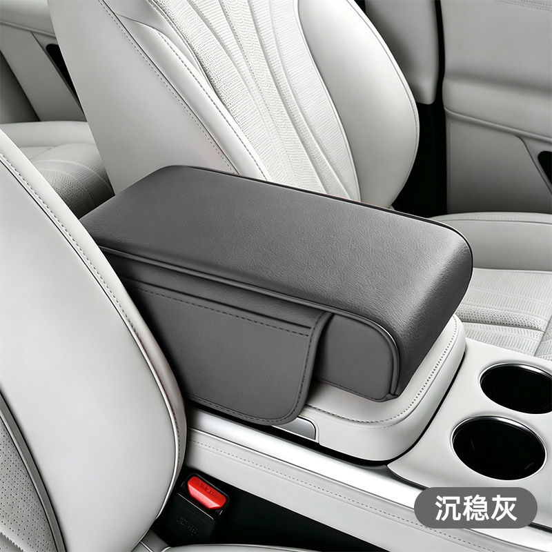 New Car Armrest Box Cushion Sponge Booster Pad Universal Type Car Central Armrest Box Pillow Protective Cover Extended Lengthened Version