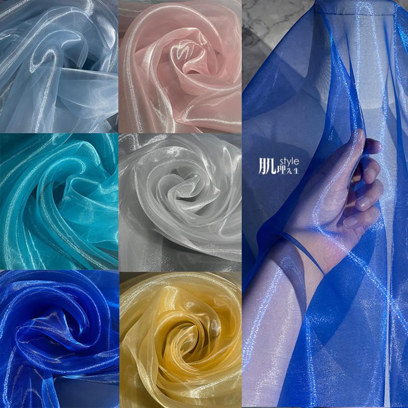 水晶纱朦胧柔软雪纱闪光水光透视网纱布料婚纱礼服设计师面料