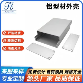 仪表壳体;散热片/散热元件;铝及铝合金材