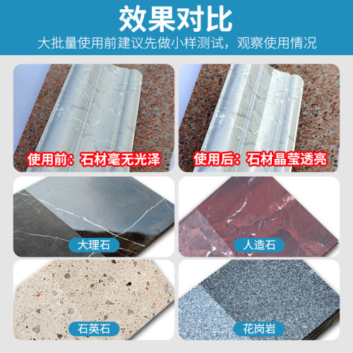 Stone crystal plating agent, rock slab, marble quartz stone countertop corrosion and whitening repair, renovation, polishing and maintenance brightener