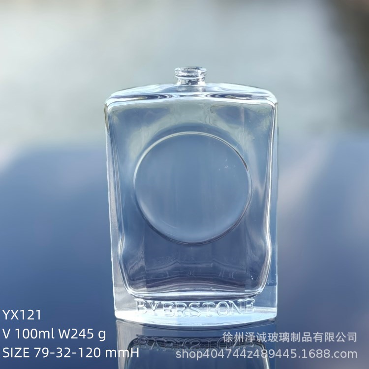 异形香水瓶个性设计玻璃瓶空瓶 20ml 35ml 50ml 80ml 100m 130ml