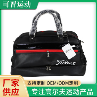 Black Pu Golf Bag Manufacturer Golf Accessory Storage Bag with Multiple Pockets, Customizable with Your Own Design