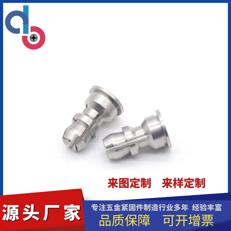 SSA系列定位间隔隔离支撑卡柱固定卡柱PC板支撑柱支架可拆卸扣件