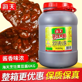 复合调味料;调味酱;其他调味品