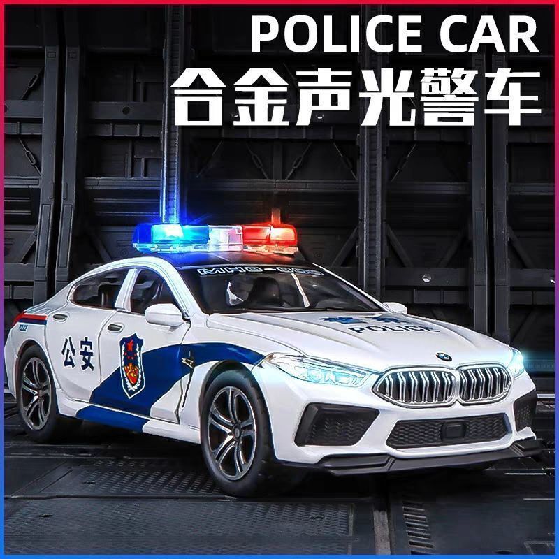 Simulation 1:32 Bmw M8 Police Car Alloy Car Model Pull Back with Sound and Light Boy Toy Gift Hot Selling Export