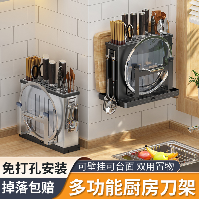 Countertop Kitchen Storage Rack Punch-free Paint Stainless Steel Multifunctional Kitchen Knife Holder Wall-mounted Kitchen Storage Rack