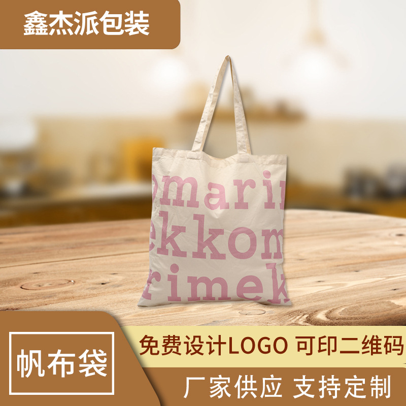 韩版时尚字母帆布包 休闲ins复古棉布袋单肩手提袋 厂家定制