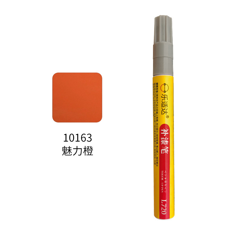 10163 Charm Orange