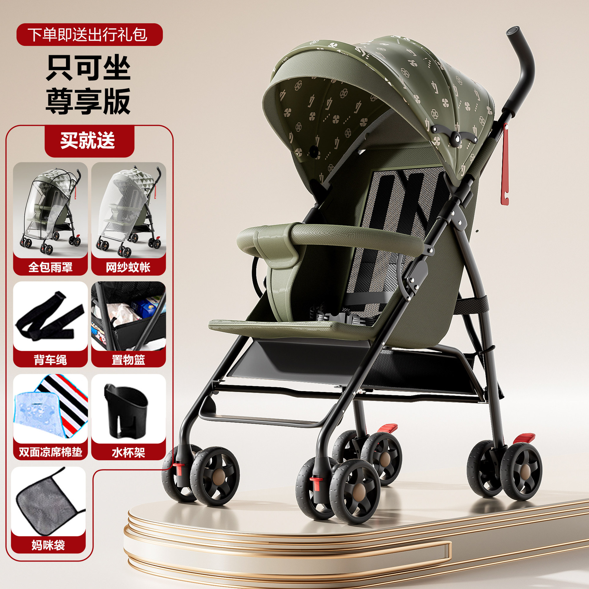 Carrinche de bebé ligero y plegable simple, carro de paraguas para niños pequeños, viajes de verano para niños pequeños.