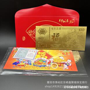 2023������n�𲭼o���n�t���X���R�q��Ԫ�R�q�o��Ż�ӶYƷ���l