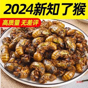 2024��֪�˺���s���r�sӼ���ƺ��s֪�˺��ӽ��s���r������r��