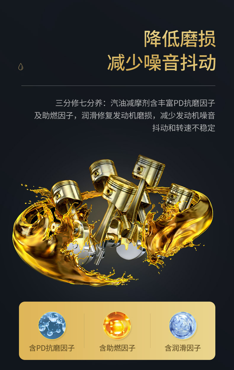 液体黄金(加强型)_14.jpg