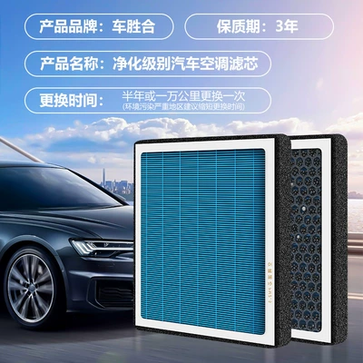 Polo, Golf, Jetta, Lamando, and – Air conditioning filter