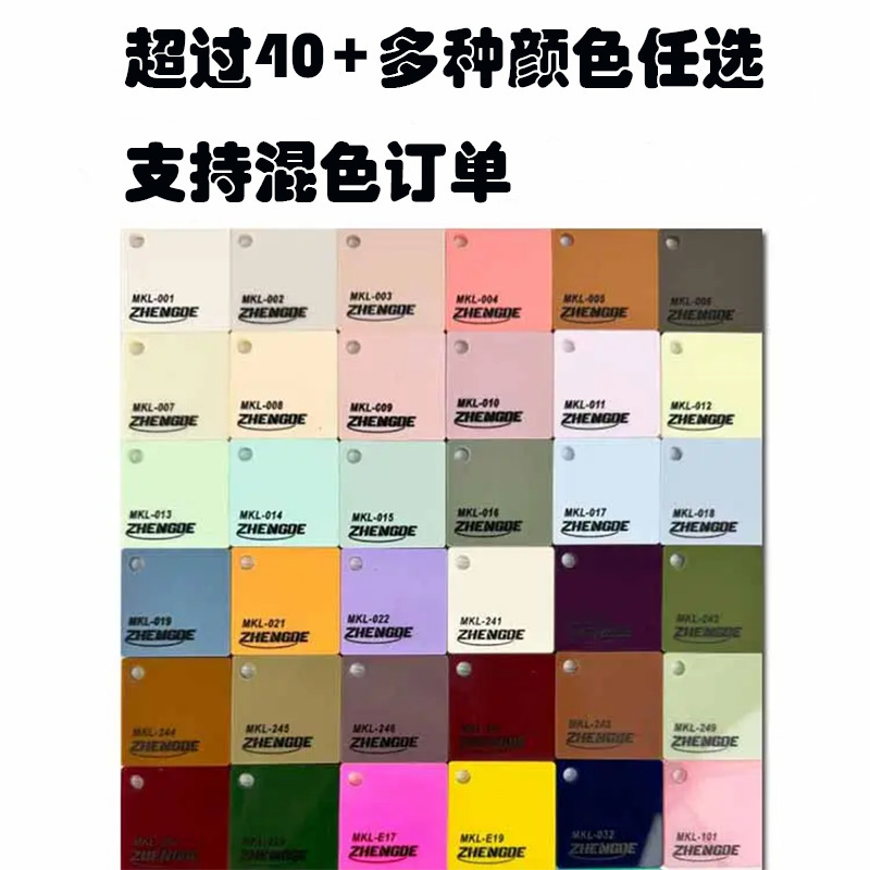 Soft Glitter Colorful Macaron Acrylic Board Plexiglass Advertising Plastic Board Laser Cutting Board Processing