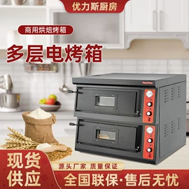 食品烘焙设备;肉品加工设备;扒炉/铁板烧