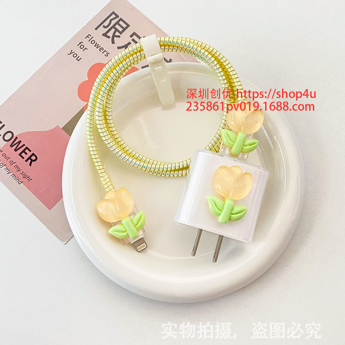 Aplicable a la cubierta protectora del cable de datos iPhone13/14/15 cubierta protectora estándar europea y americana de Apple 20W cargador