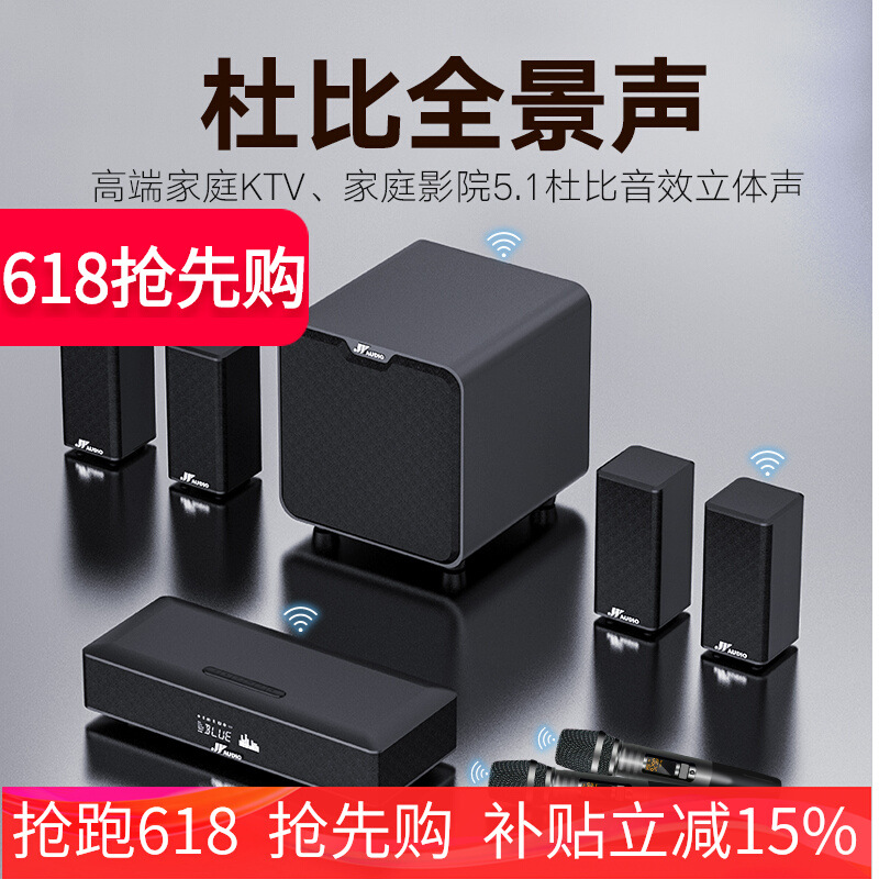 Free Shipping A71 Dolby Atmos 5.1 Home Theater Set Karaoke Tv Audio Bluetooth Echo Wall