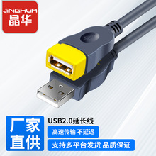 ���Ausb2.0����������ĸ�Pӛ����XU�P����I�P��ӡ�C�������L��