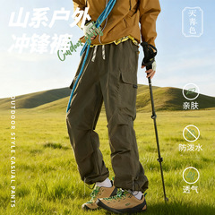 天青色山系户外冲锋裤子男女同款软壳防风运动裤徒步登山裤工装裤