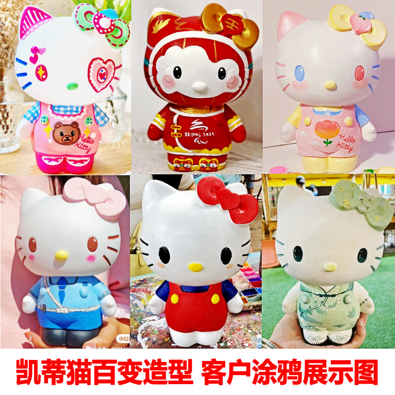 Handmade Medium DIY Glue-painted Doll not Gypsum White Mold Painted Graffiti Money Bank from Street Vendor Wholesale Toy