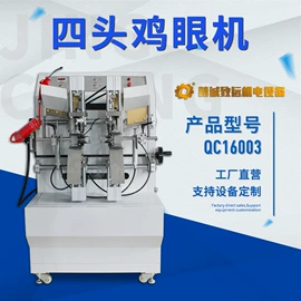 其他铆接设备;气动铆钉机;冲孔机