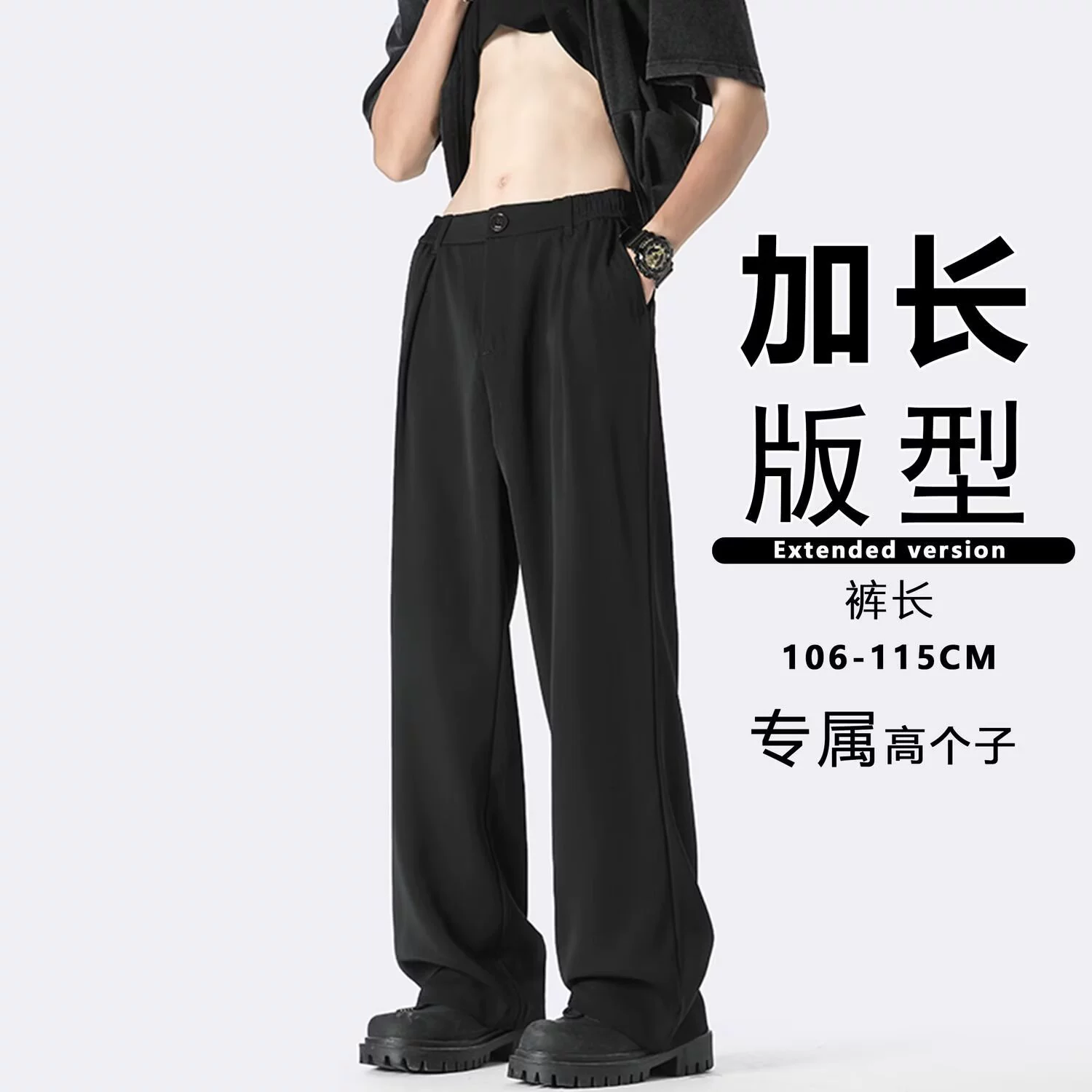 Гонконгский ветер летние брюки прямые мужские свободные свободные брюки