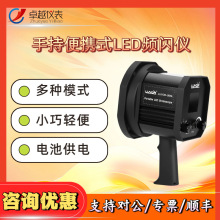 ·� LUYOR-906L�����Ԅ�ͬ��LED�l�W�x�D�ٜy���x�ֳ��l�W�z�y�x