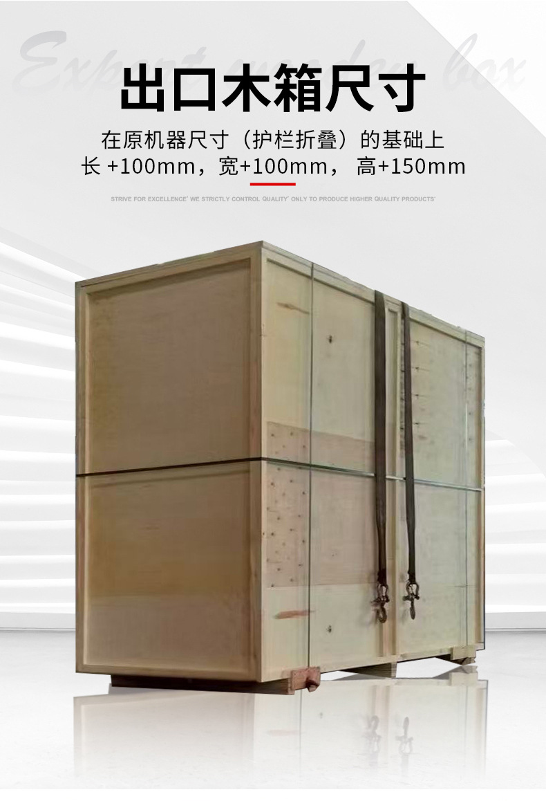 Forklift Mast Lift AMWP13-7100 Rotating Telescopic Lift Mast Type Lifting Vehicle