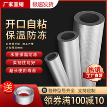 �A���_����ճ���ܱ��ع��������ܵ�������ˮ�ܷ�����ȼ�Ӻ񱣜ع�